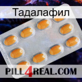 Тадалафил cialis3